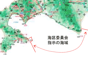 海区 海区